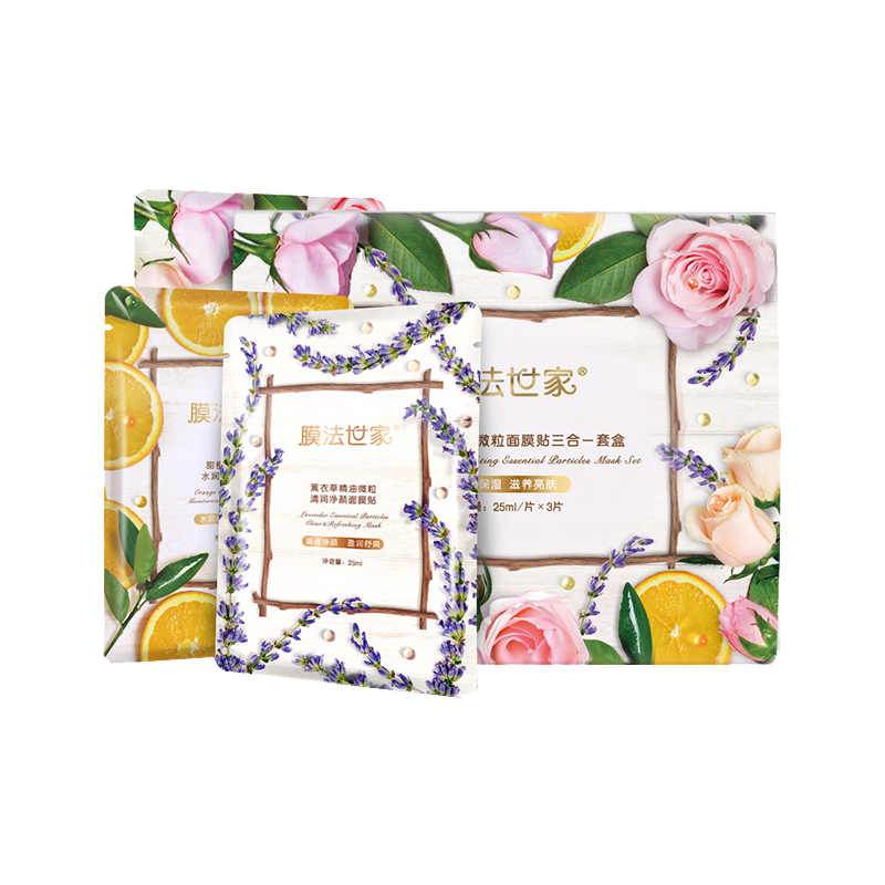 膜法世家 水嫩润精油微粒面膜