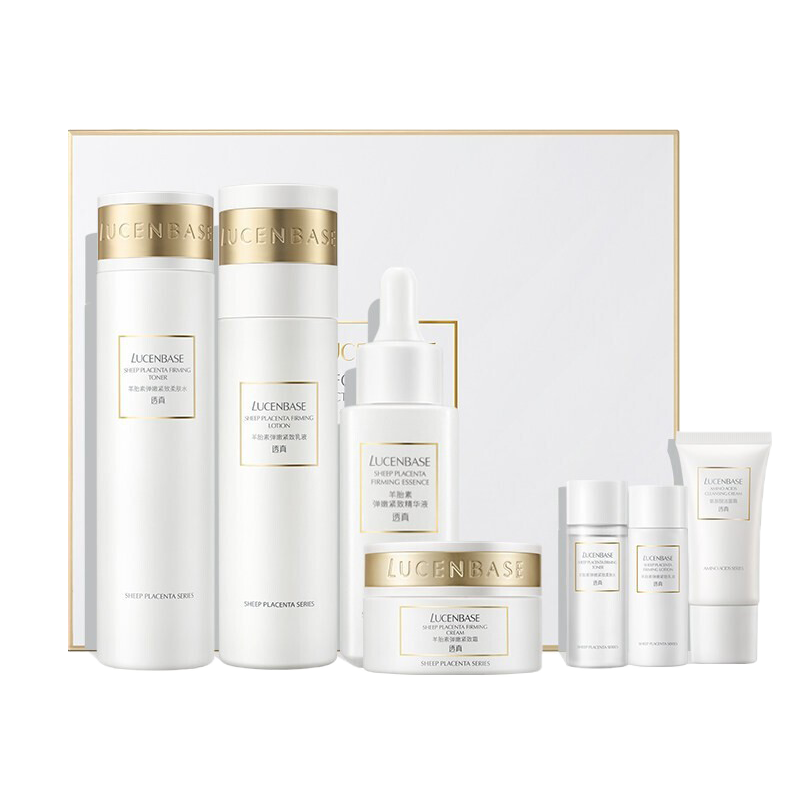 透真 羊胎素精华护肤套装