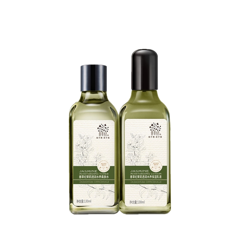 善草纪 温和保湿护肤套装