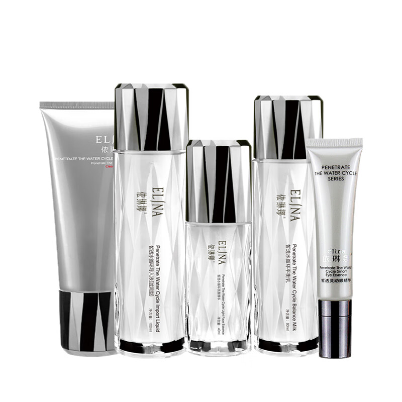 依琳娜 水油平衡护肤套装