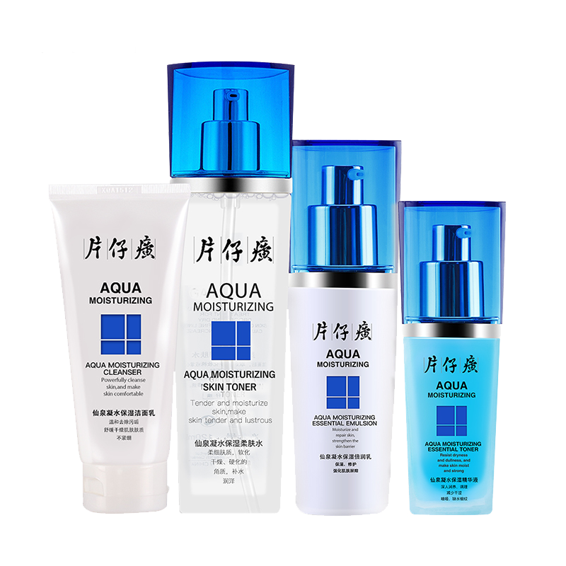 片仔癀仙泉凝润套装