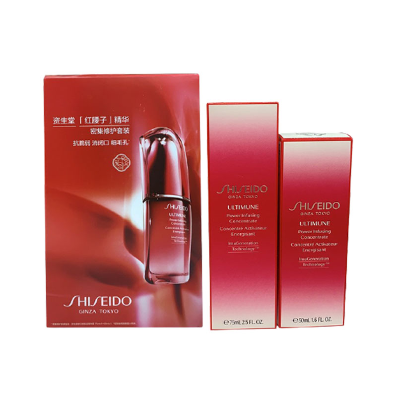 资生堂 密集补水套装