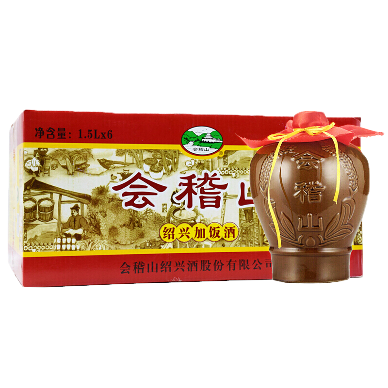 会稽山 优质原材米酒