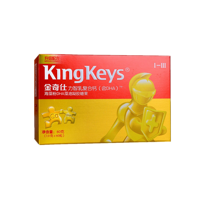 金奇仕 温和 液体钙凝胶糖果