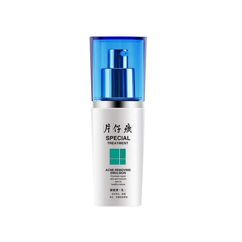 片仔癀修护清痘乳液
