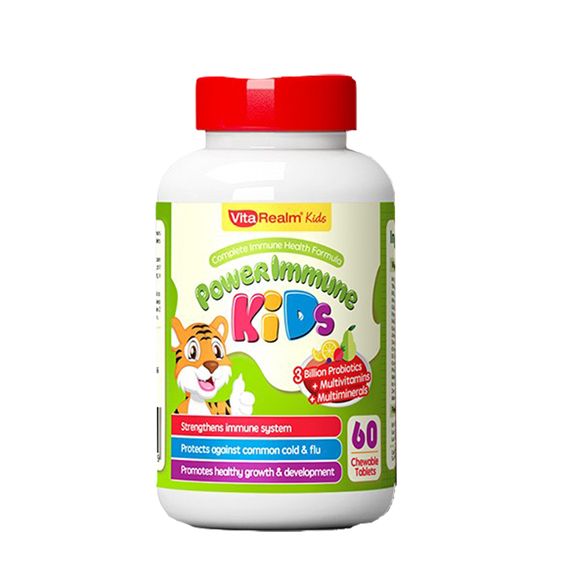 维乐原 儿童 复合维生素