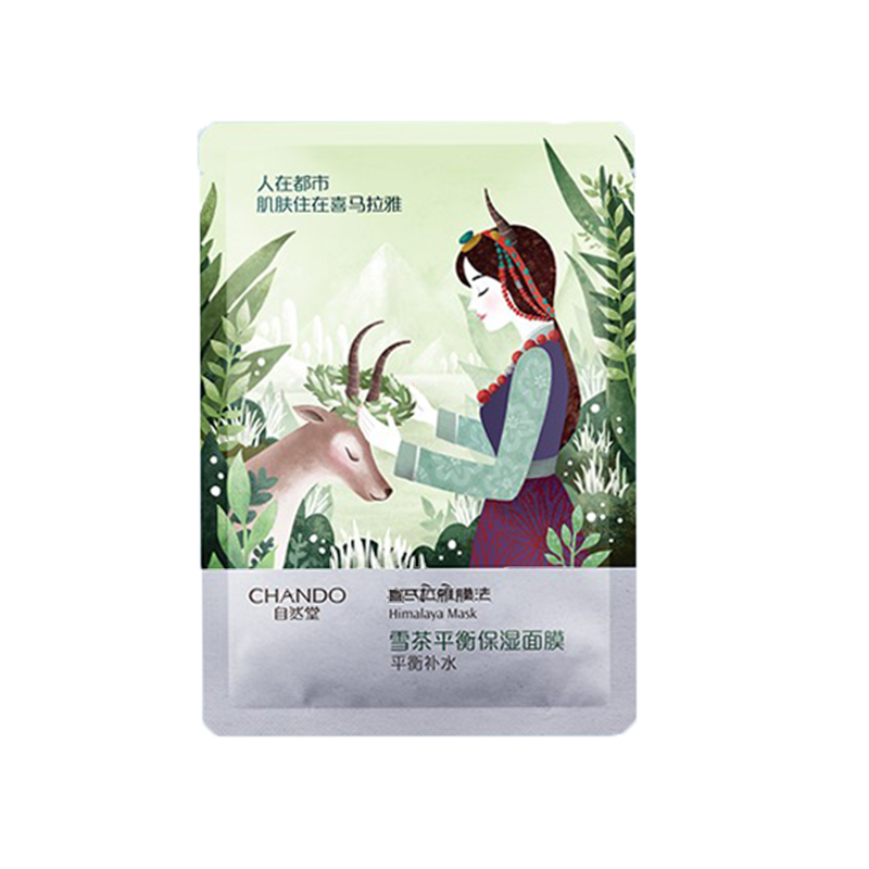 自然堂 环保膜布面膜