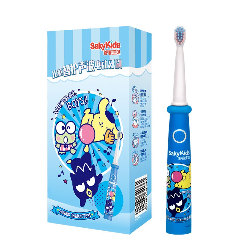 舒客 儿童电动牙刷