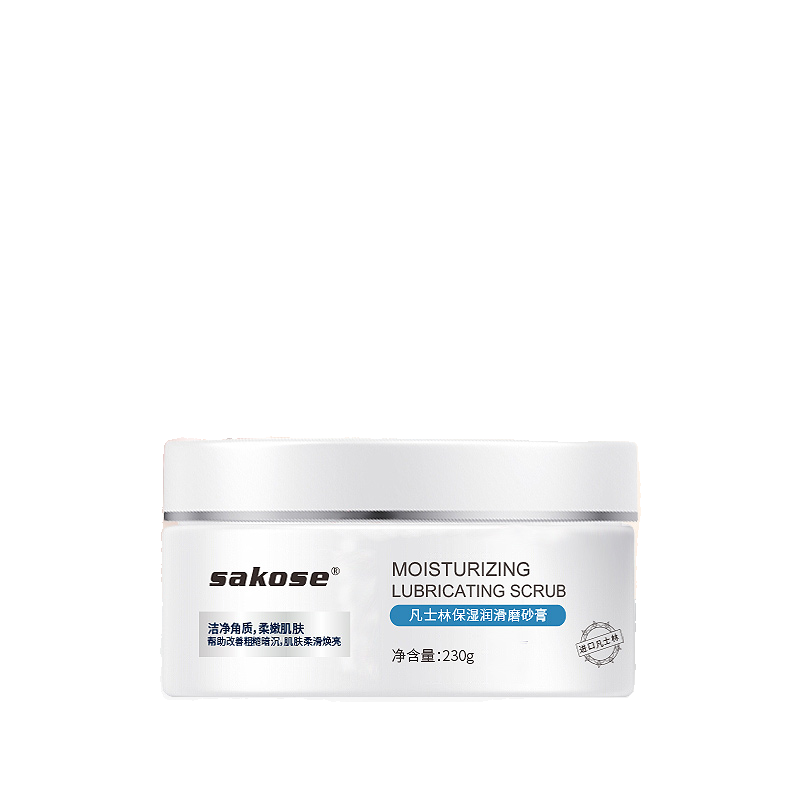 凡士林保湿润滑身体磨砂膏