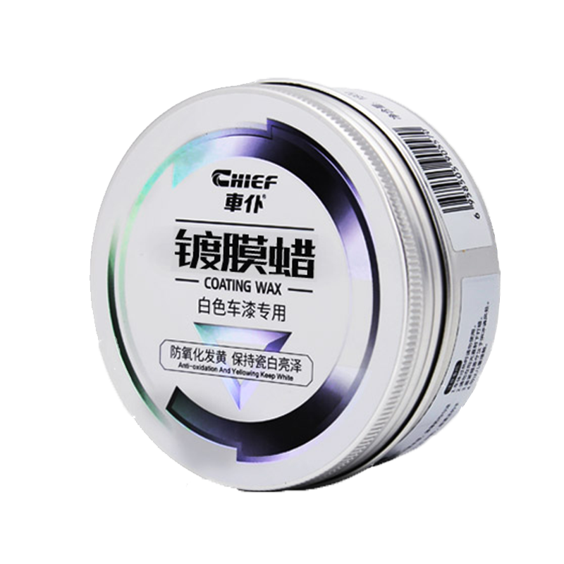 车仆 酷炫亮白汽车蜡
