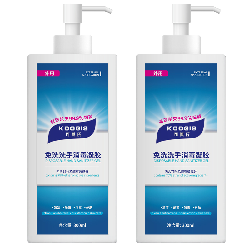 KOOGIS 无需水洗 洗手液