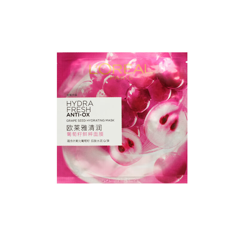 欧莱雅 葡萄籽鲜活亮肤面膜