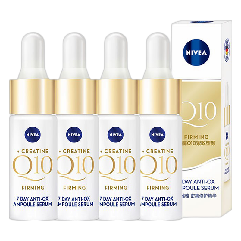 妮维雅 增强弹性面部精华