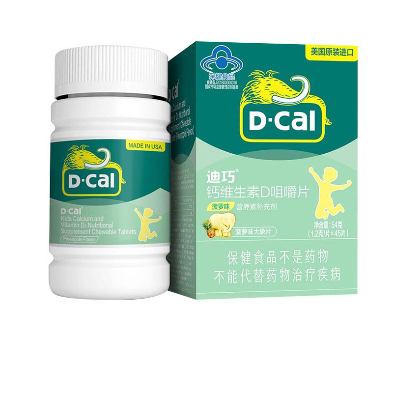 迪巧 菠萝味道儿童钙片