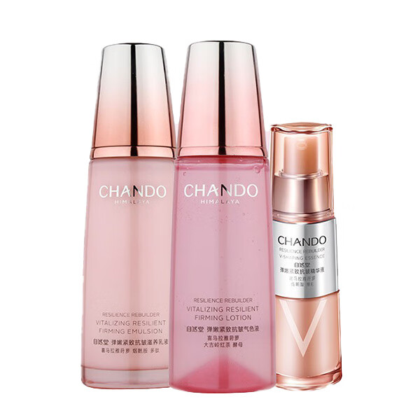 自然堂 弹嫩紧致护肤礼盒