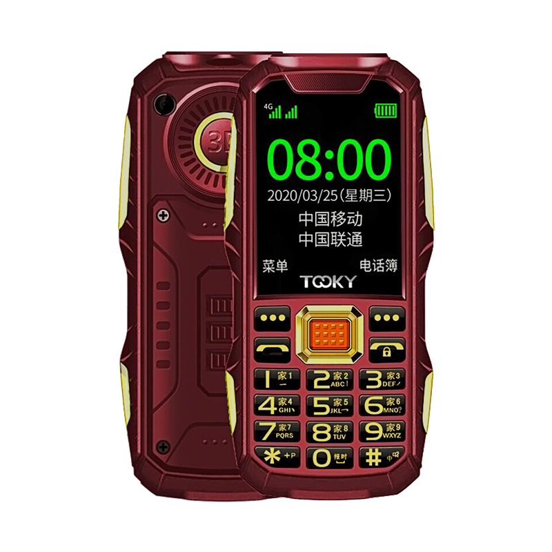 京崎 亲情拨号老人手机