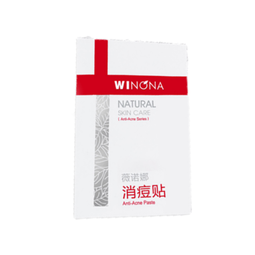 薇诺娜 透气防水 痘痘贴