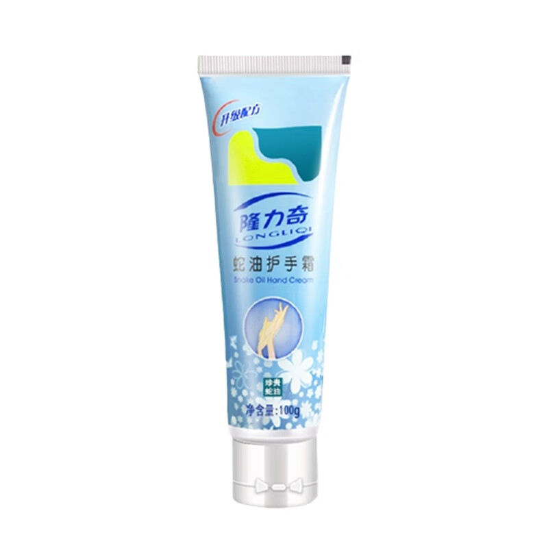隆力奇 缓解干燥 护手霜