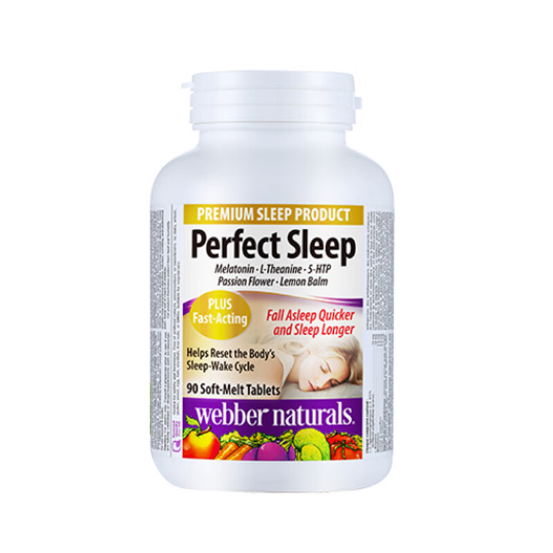 伟博天然 全面升级睡眠片