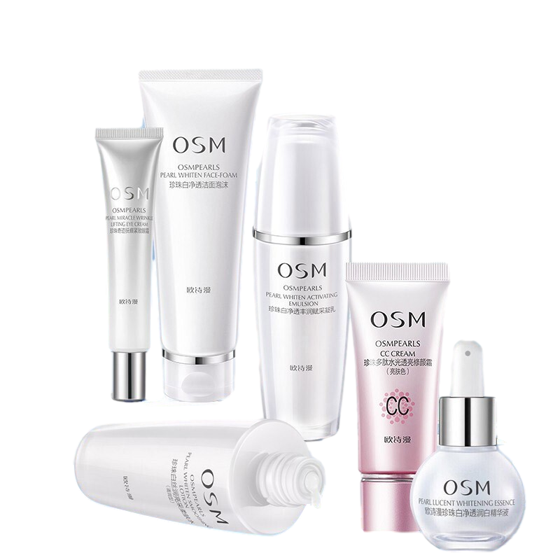 欧诗漫 补水珍珠 护肤套装