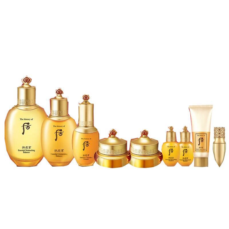 后 保湿去黄 护肤套装