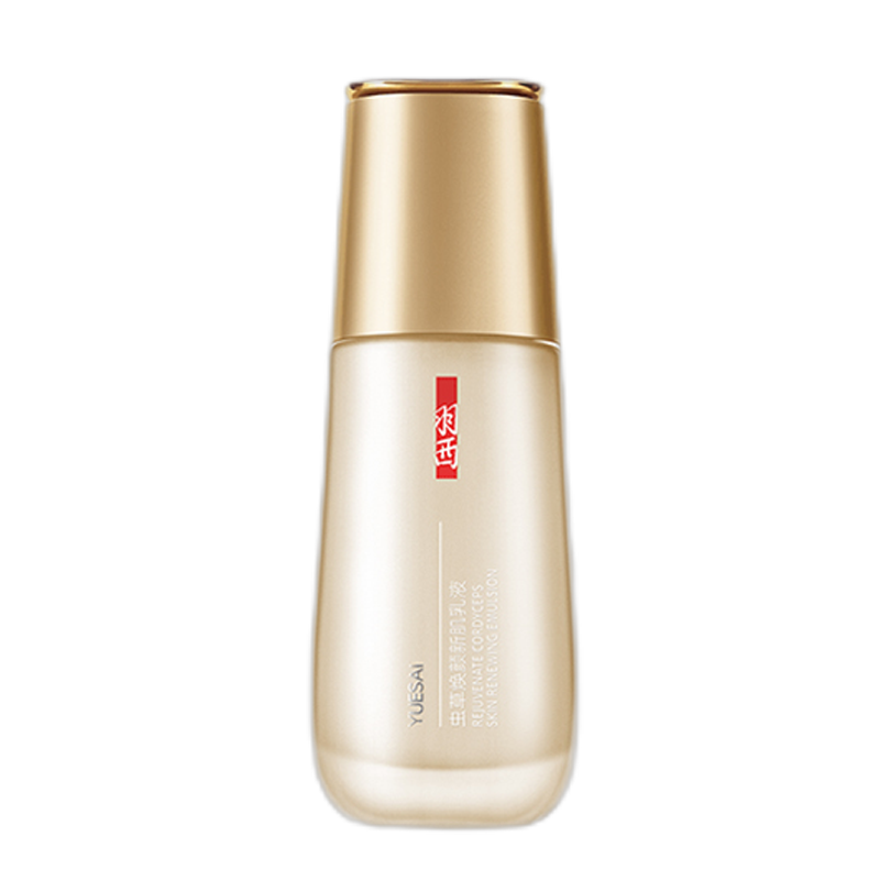 羽西 虫草多糖精粹乳液