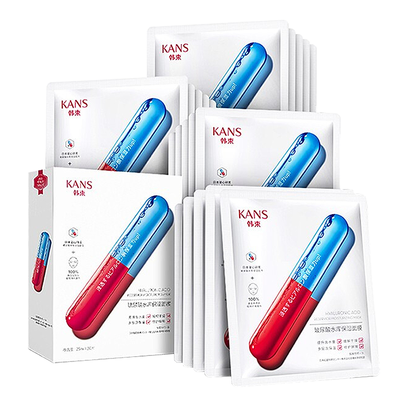 韩束 玻尿酸水库保湿面膜