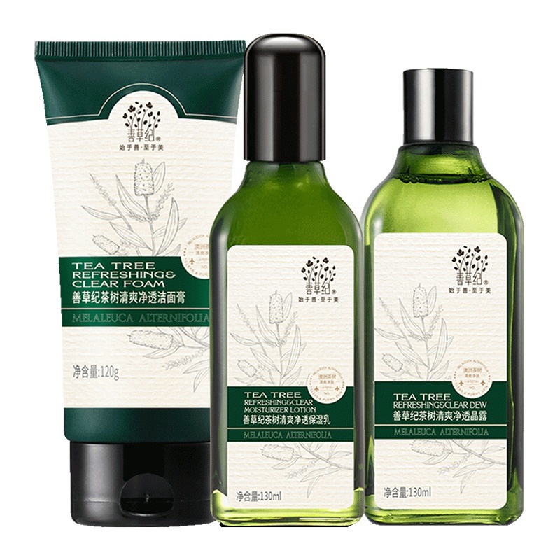 善草纪 茶树精油 套装