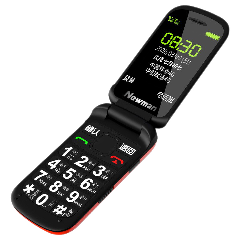 纽曼 大屏大字大按键老人机