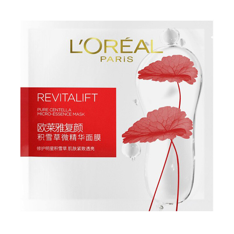 欧莱雅 积雪草精华面膜