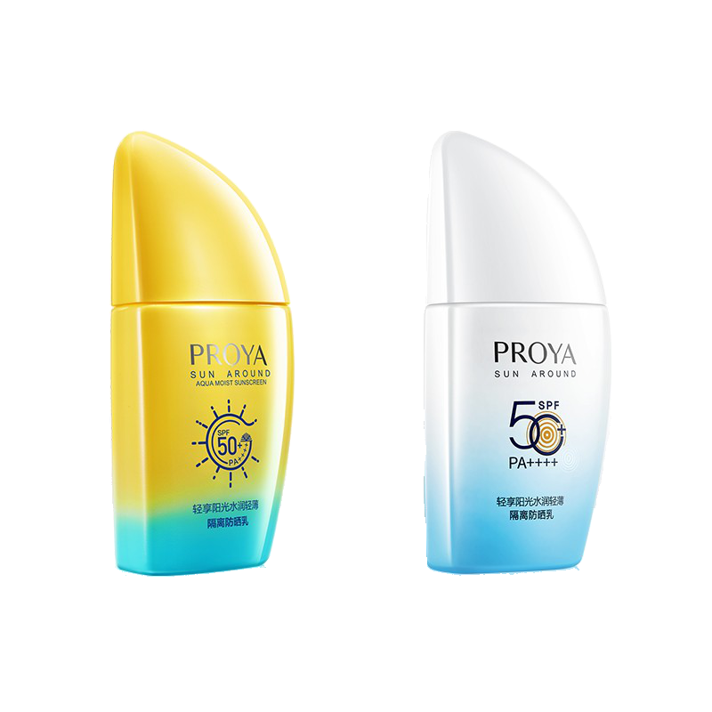 珀莱雅轻享阳光水润轻薄防晒霜