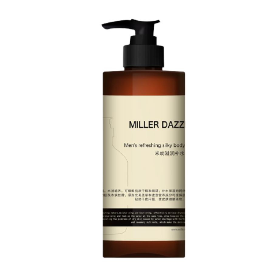 米叻 滋润保湿 身体乳