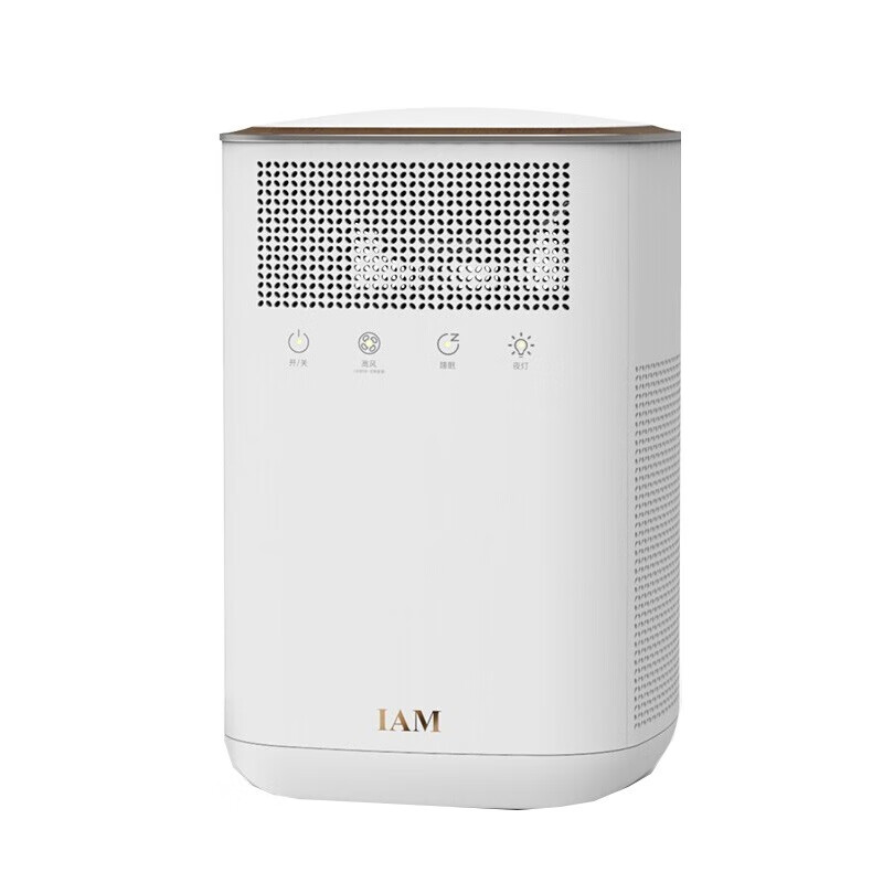 IAM 小型空气净化器