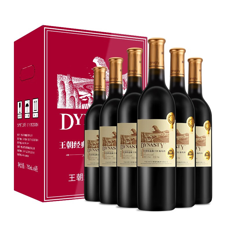 王朝 经典特选级干红葡萄酒