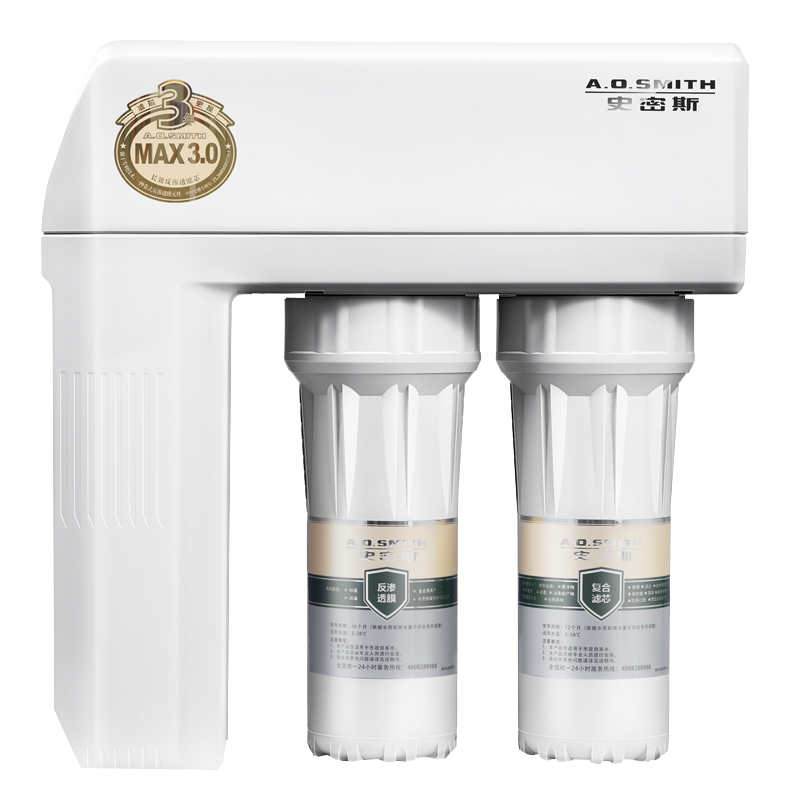 史密斯 迷你外形净水器