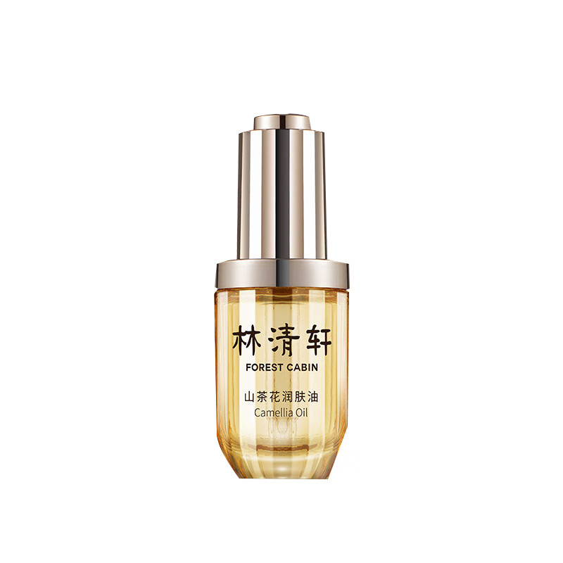 林清轩 山茶花润肤油精华