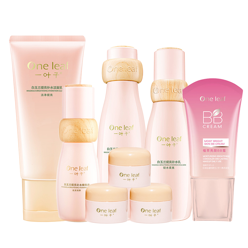 一叶子 控油保湿爽肤护肤套装