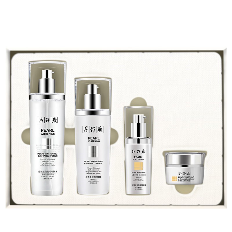 片仔癀 珍珠臻白护肤套装