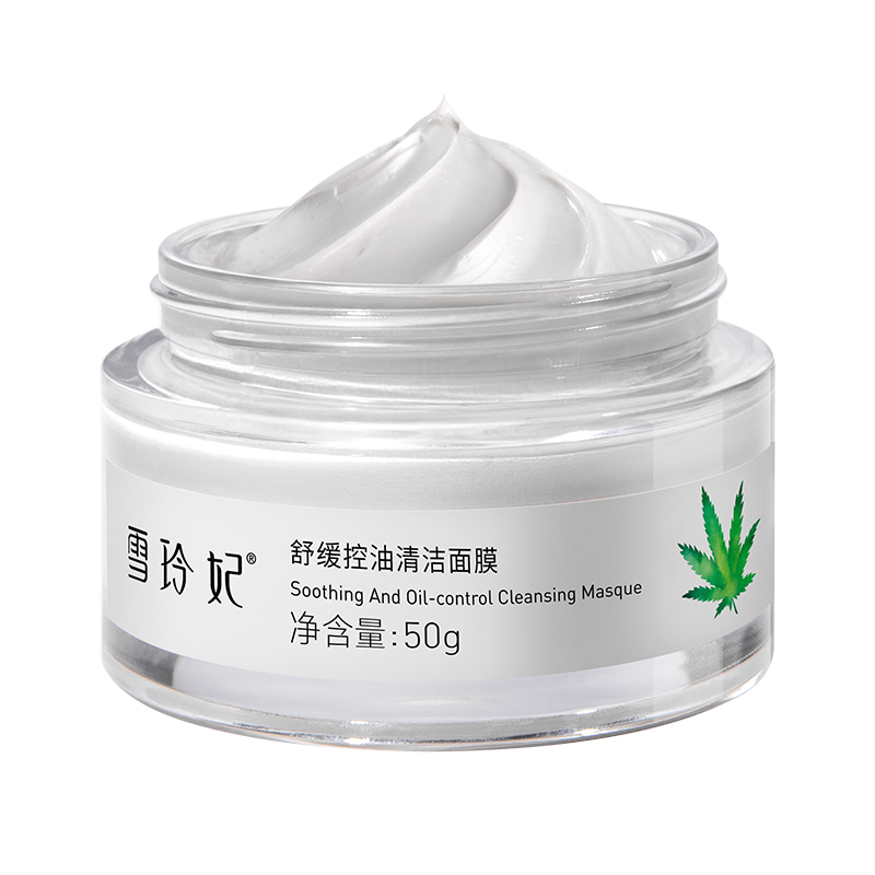 雪玲妃深层养护清洁面膜