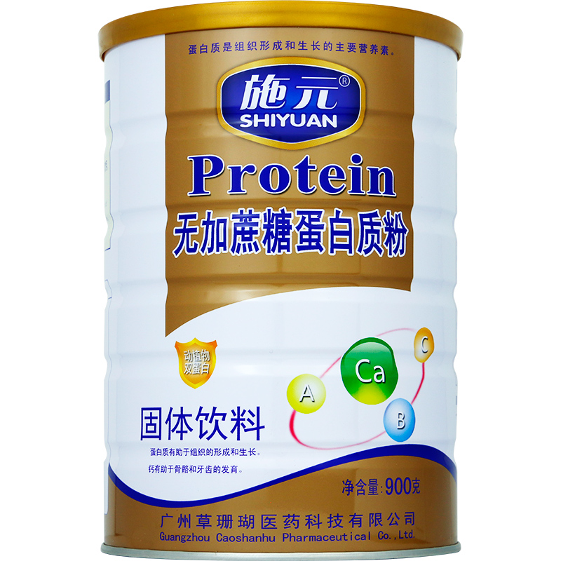 施元 无蔗糖 中老年人蛋白粉