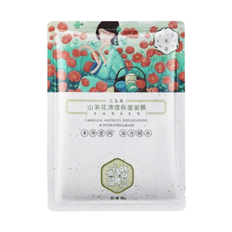 三生花 补水亮肤 面膜