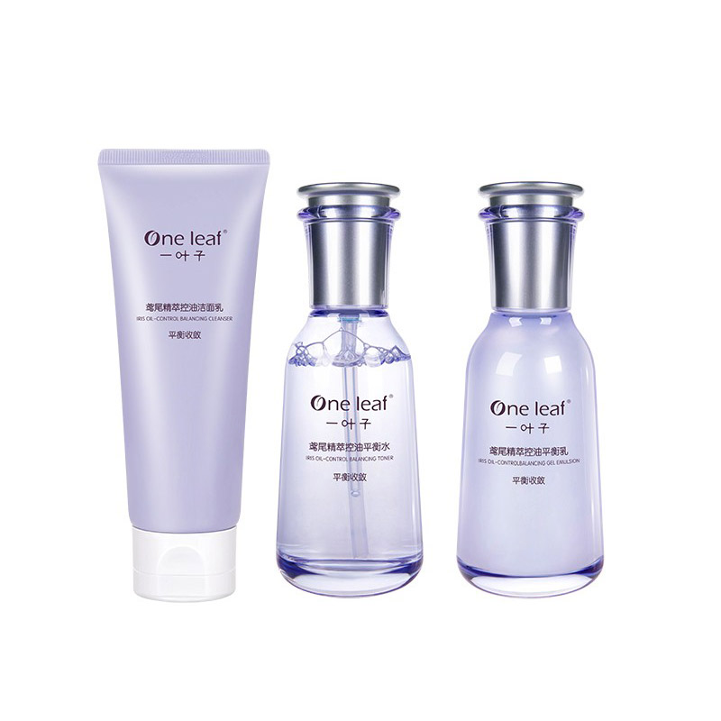 一叶子 香根鸢尾去油护肤套装