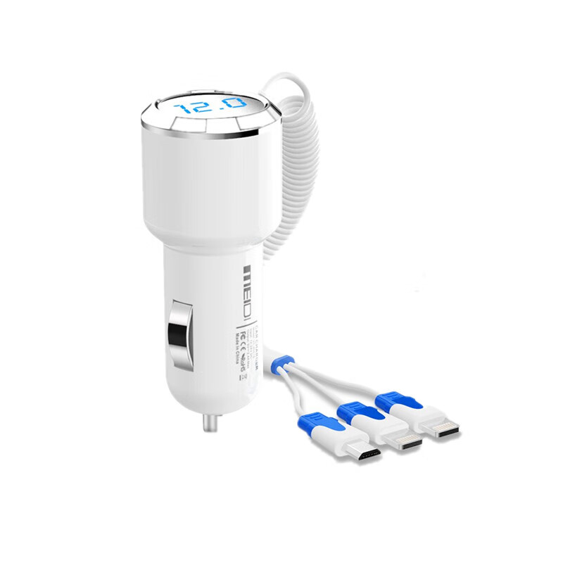 魅迪 一拖三 车载充电器