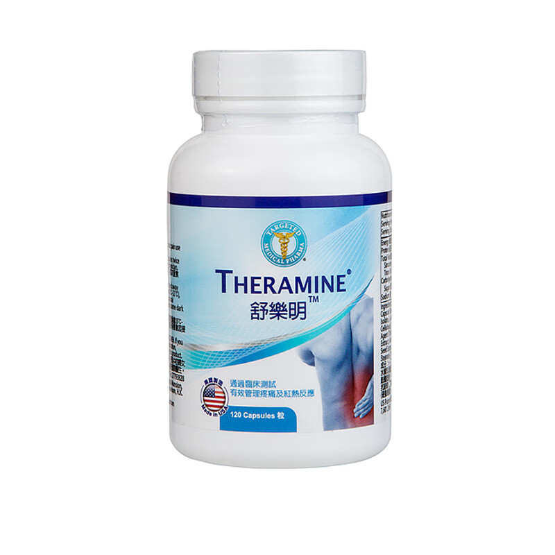 舒乐明 瓶装 氨基酸胶囊