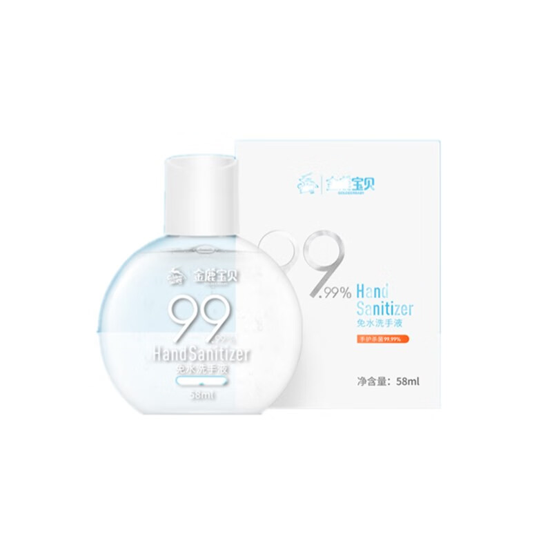 金鹿 抑菌洗手液