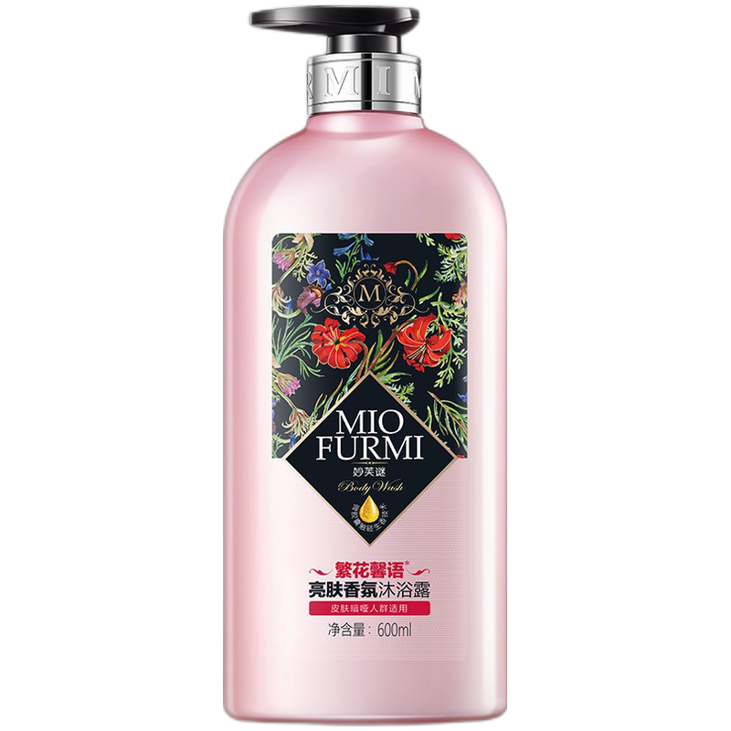 妙芙谜 亮肤香氛沐浴露