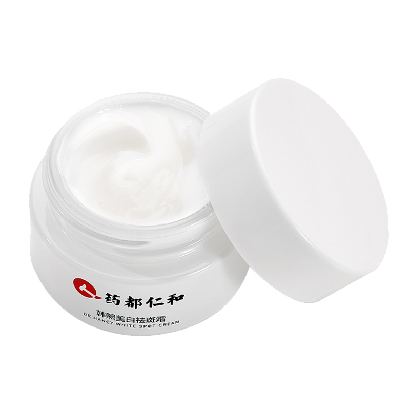 仁和 淡化黑斑美白祛斑素颜面霜