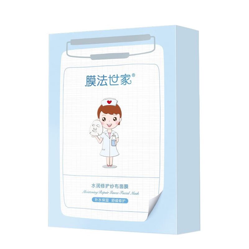 膜法世家 水润修护 面膜