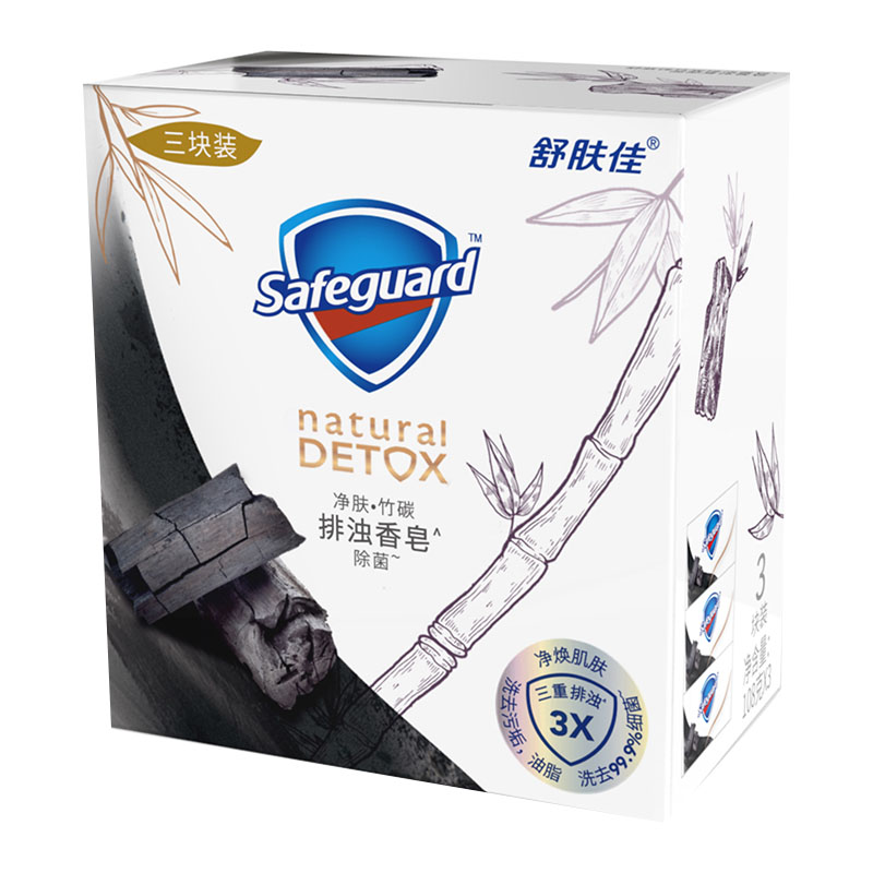 舒肤佳 净肤竹炭排浊香皂