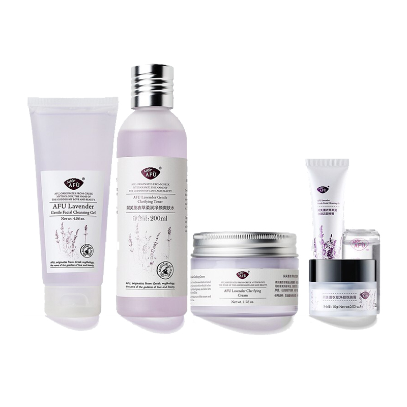 阿芙 薰衣草净颜护肤套装
